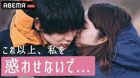 キス 無料 動画